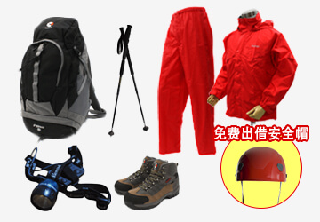 Mountain-climbing gear rental plan is available