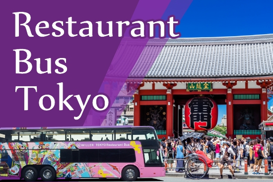 Restaurant Bus Tokyo 