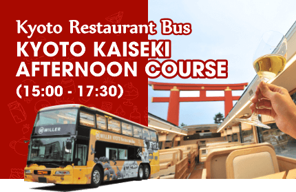 Restaurant Bus Ktyoto