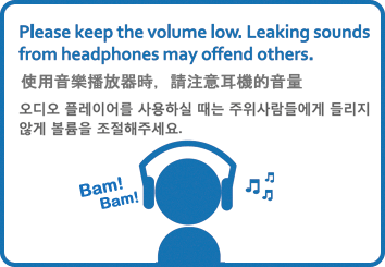 Please keep the volume low. Leaking sounds from headphones may offend others