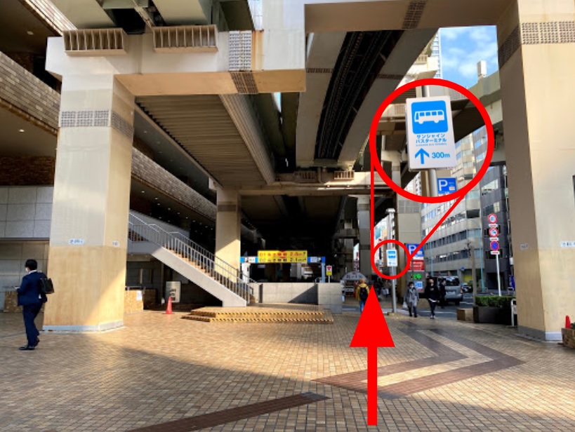 The Sunshine Bus Terminal has a sign as shown in the above picture. Follow this sign and go straight for about 300m.