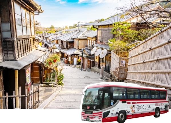 京都定期觀光巴士