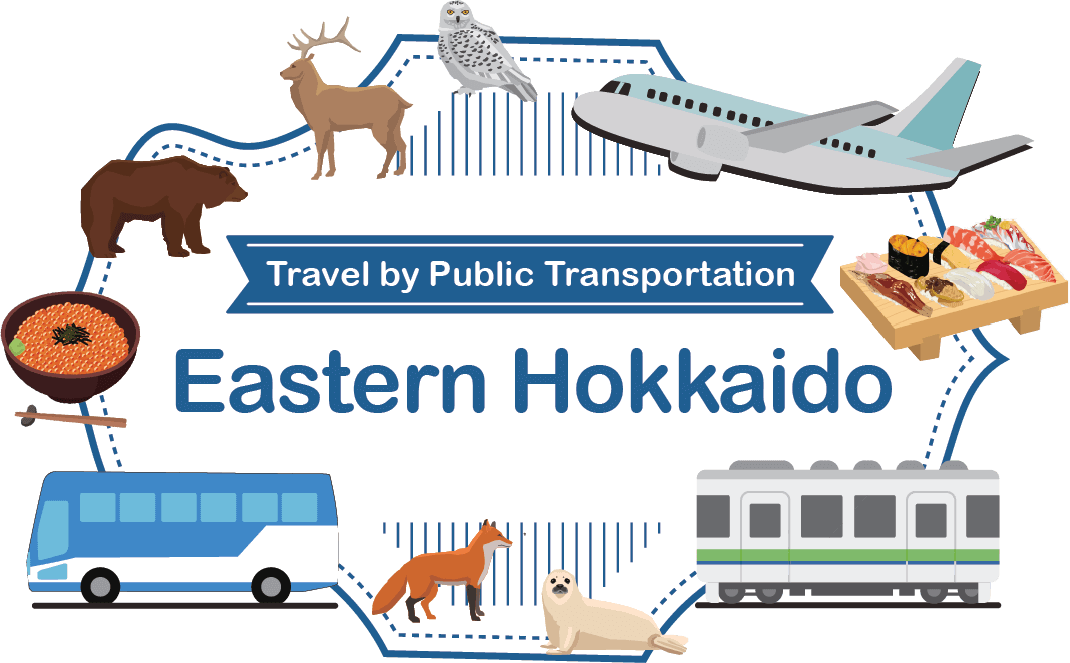 公共交通で旅するひがし北海道 Eastern Hokkaido