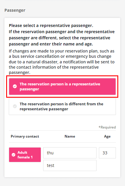 Step 10 Option 1: The reservation person is a representative passenger