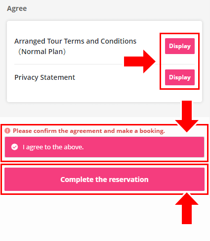 Confirm all the registered information, and then read the terms and conditions and Privacy Policy.