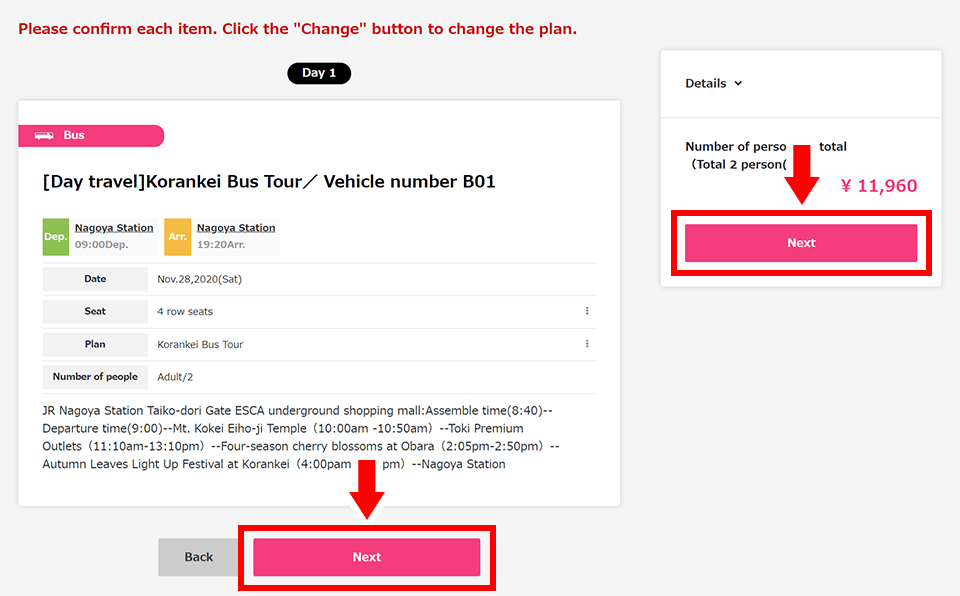 Confirm the tour details and click the 'Next' button.