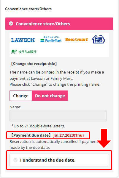 Confirm the 'Payment due date', check 'I understand the due date', and then click the 'Next' button.