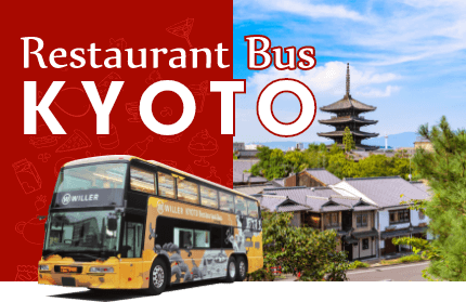 Restaurant Bus Kyoto