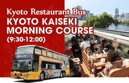 Restaurant Bus Kyoto