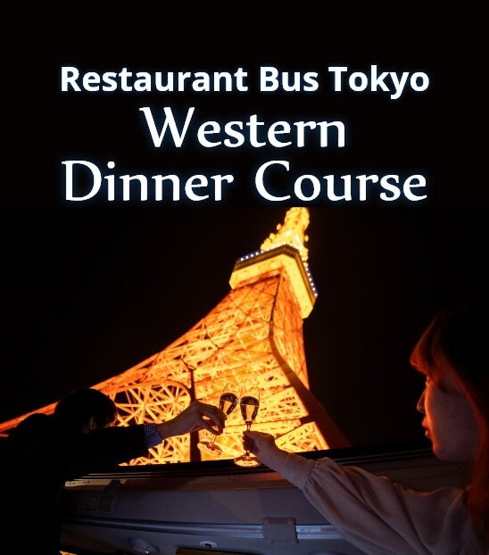 Western Dinner course