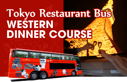Restaurant Bus Tokyo