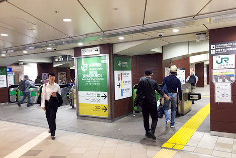 Keio Line Kichijoji Station