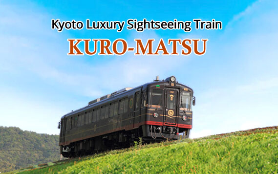 Tango KURO-MATSU Train
