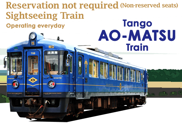 Tango AO-MATSU Train