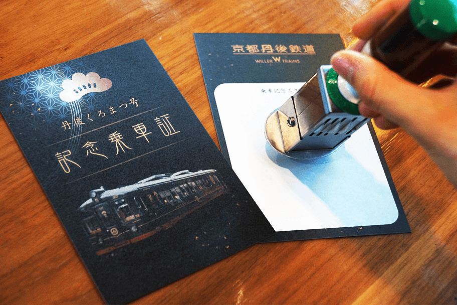 Put a memorial stamp on the backside of KURO-MATSU memorial boarding card. The card will be given to all the passengers.