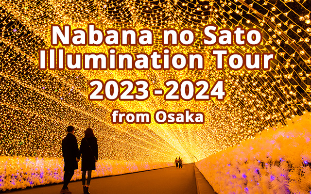 Nabana no Sato Illumination & Nagashima Spaland from Osaka
