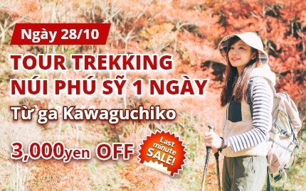 Tour trekking núi Phú Sỹ 1 ngày