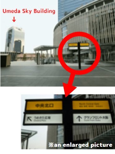 Follow the signs inside the station and go to the North Central Exit of JR Osaka Station.<br />
