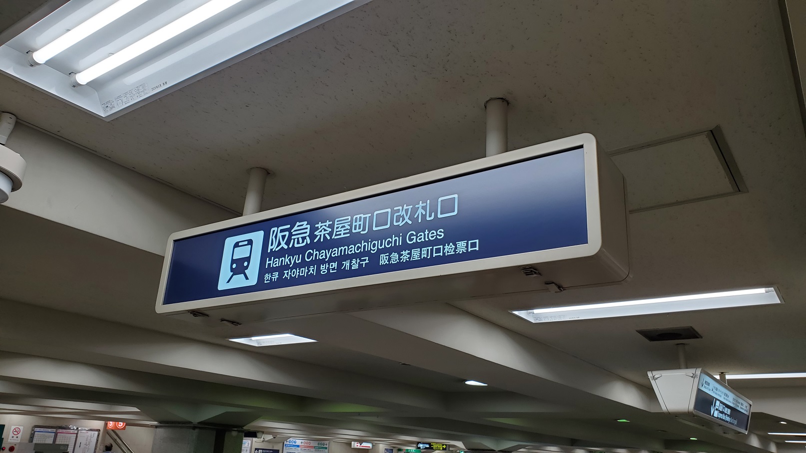 Go to Hankyu Osaka Umeda Station Chamachi ticket gate.